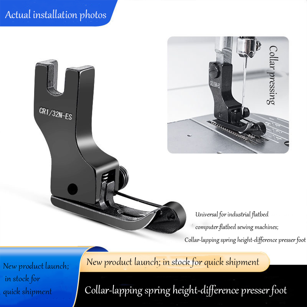 Textile Sewing Machine - Prensatelas de Acero de Titanio Negro