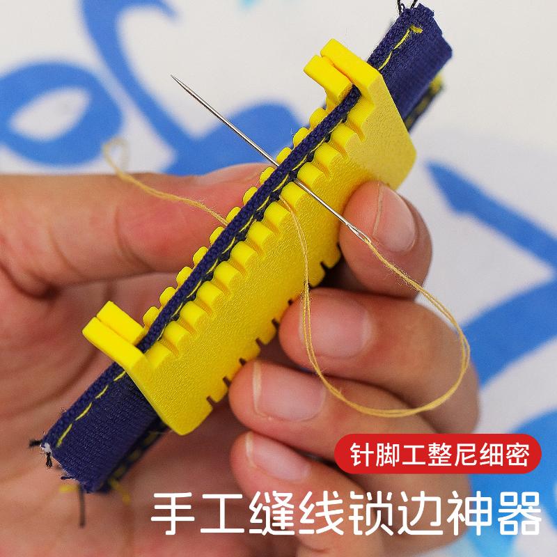 2 guías de costura con clip, m - Seam Gauge Metal reseña y precio