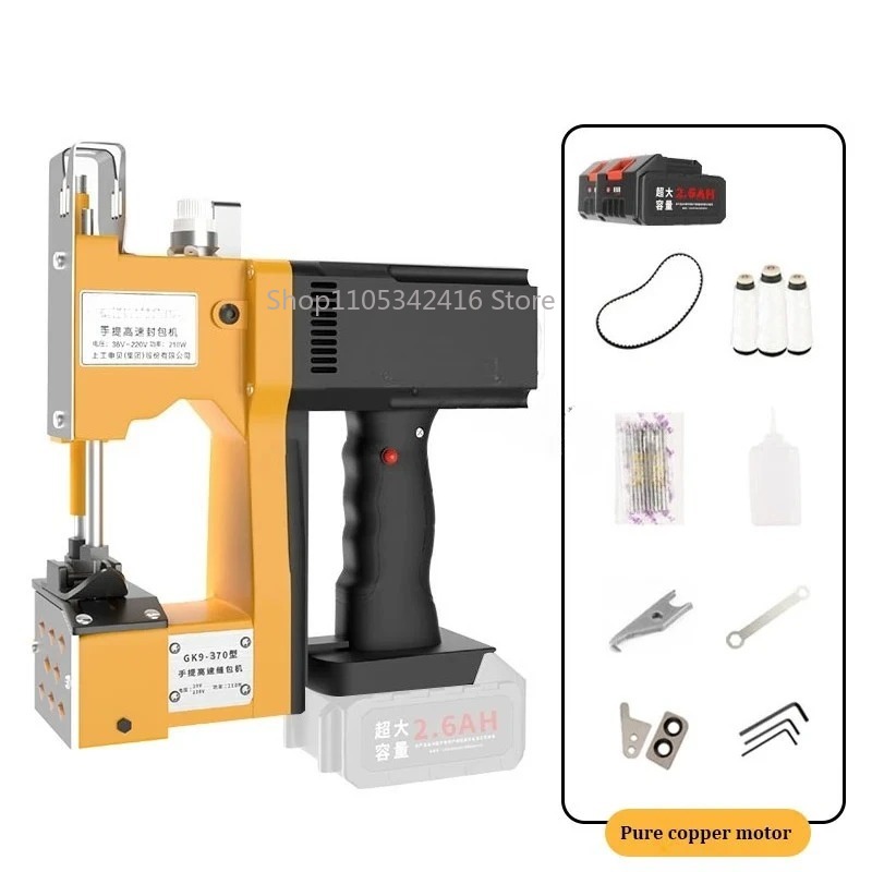 Máquina de Coser Automática Po - Sewing Machine For Textile reseña y precio