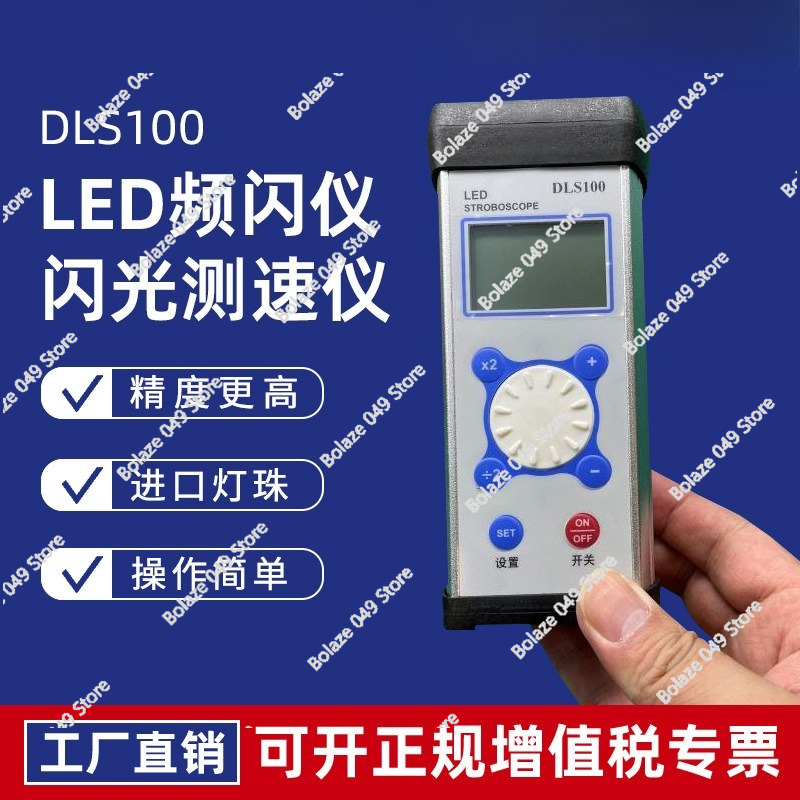 Estroboscopio DLS100 LED para  - Sewing Machine For Textile reseña y precio
