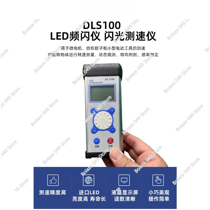 Estroboscopio DLS100 LED para  - Sewing Machine For Textile reseña y precio