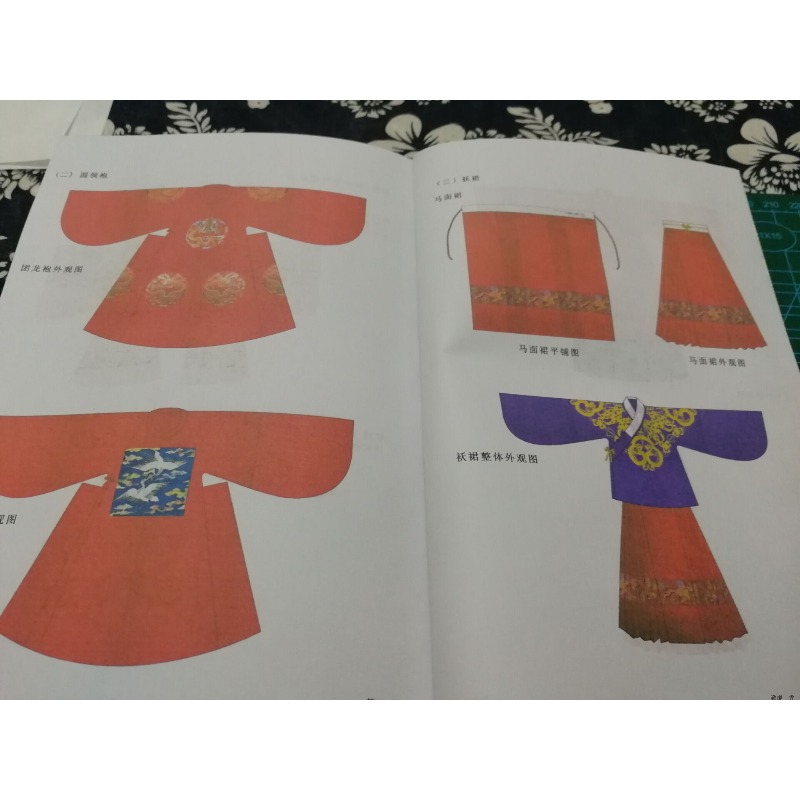 Libro de Referencia de Patrone - Sewing Garments reseña y precio